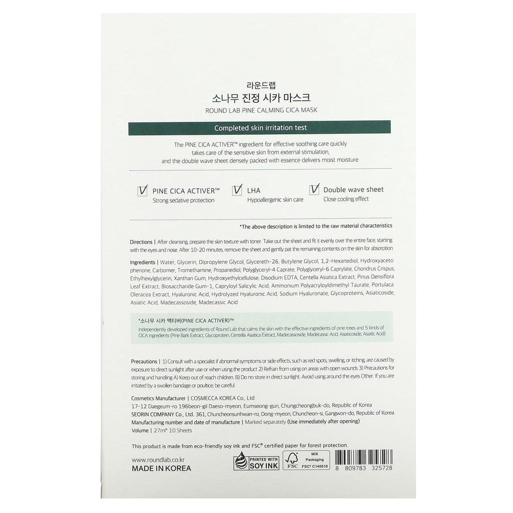 Round Lab Pine Calming CICA Mask