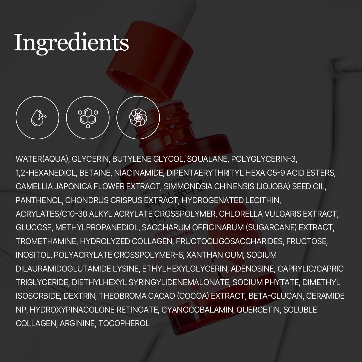 Round Lab Camellia Deep Collagen Firming Ampoule